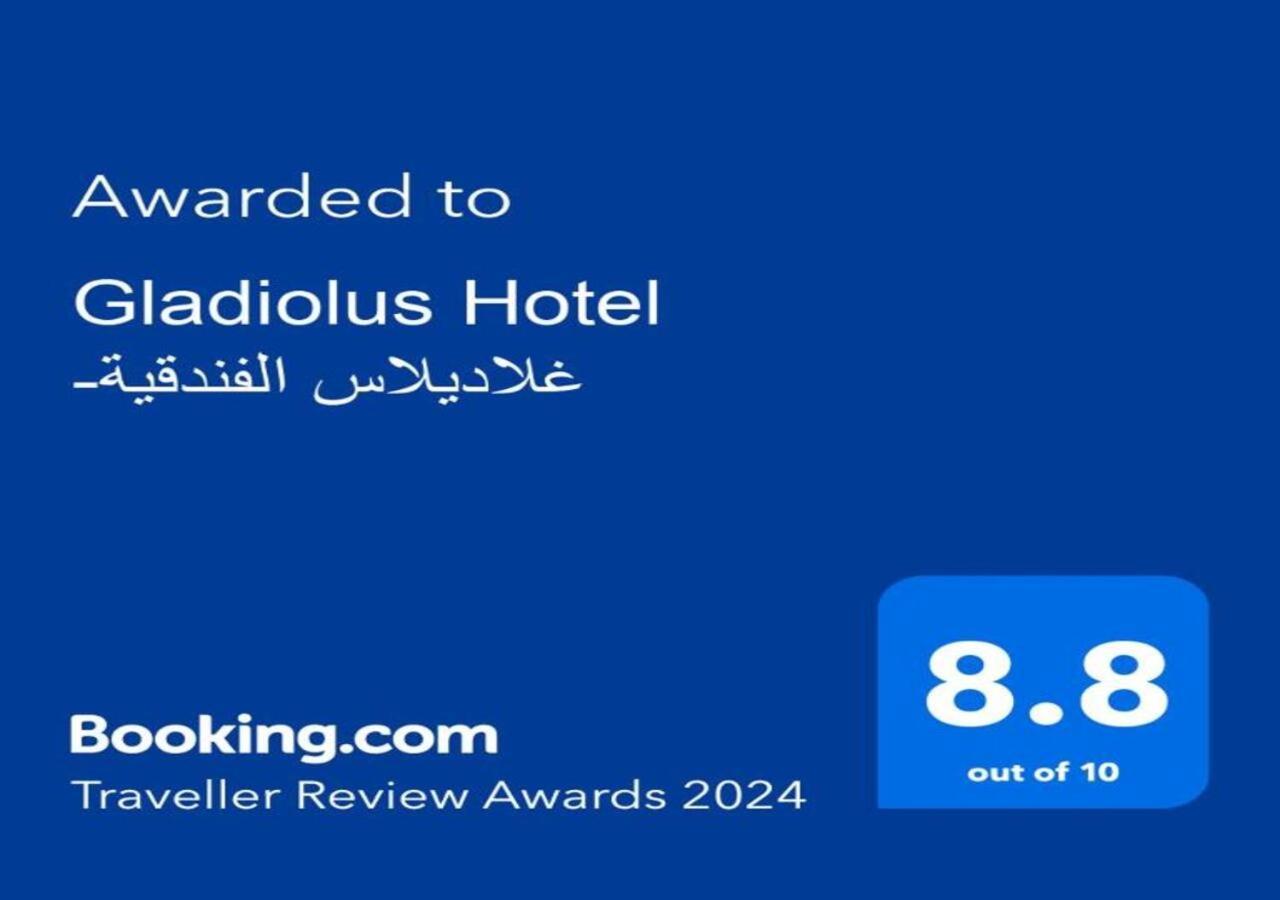 Gladiolus Hotel Джидда Екстер'єр фото